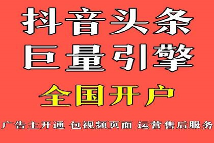 搜索引擎营销（SEM）竞价优化全解析