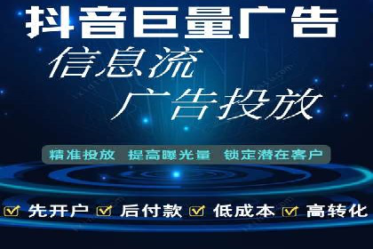 竞价SEM托管服务在市场推广中的应用